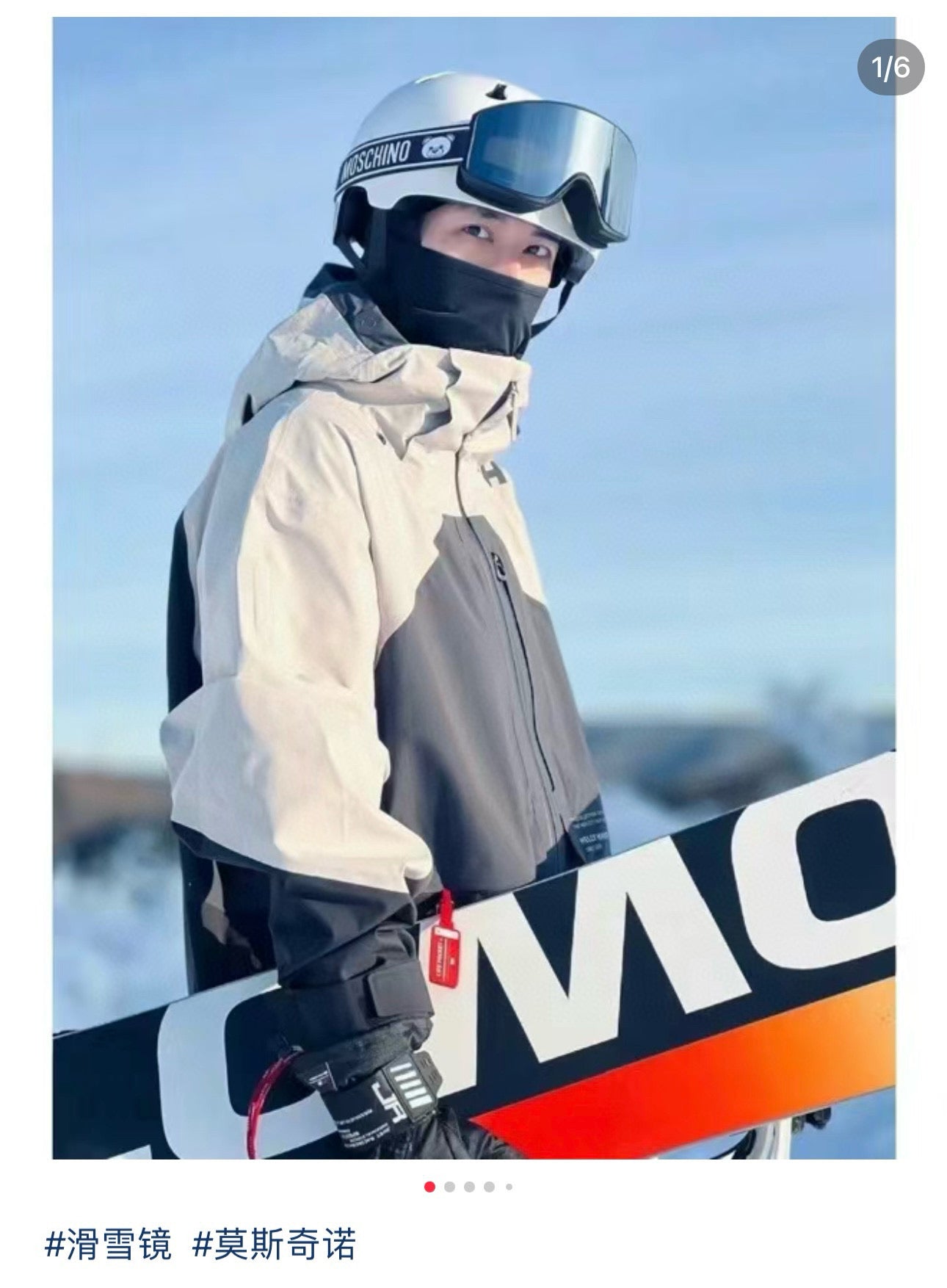 MOSCHINO SKI GOGGLES