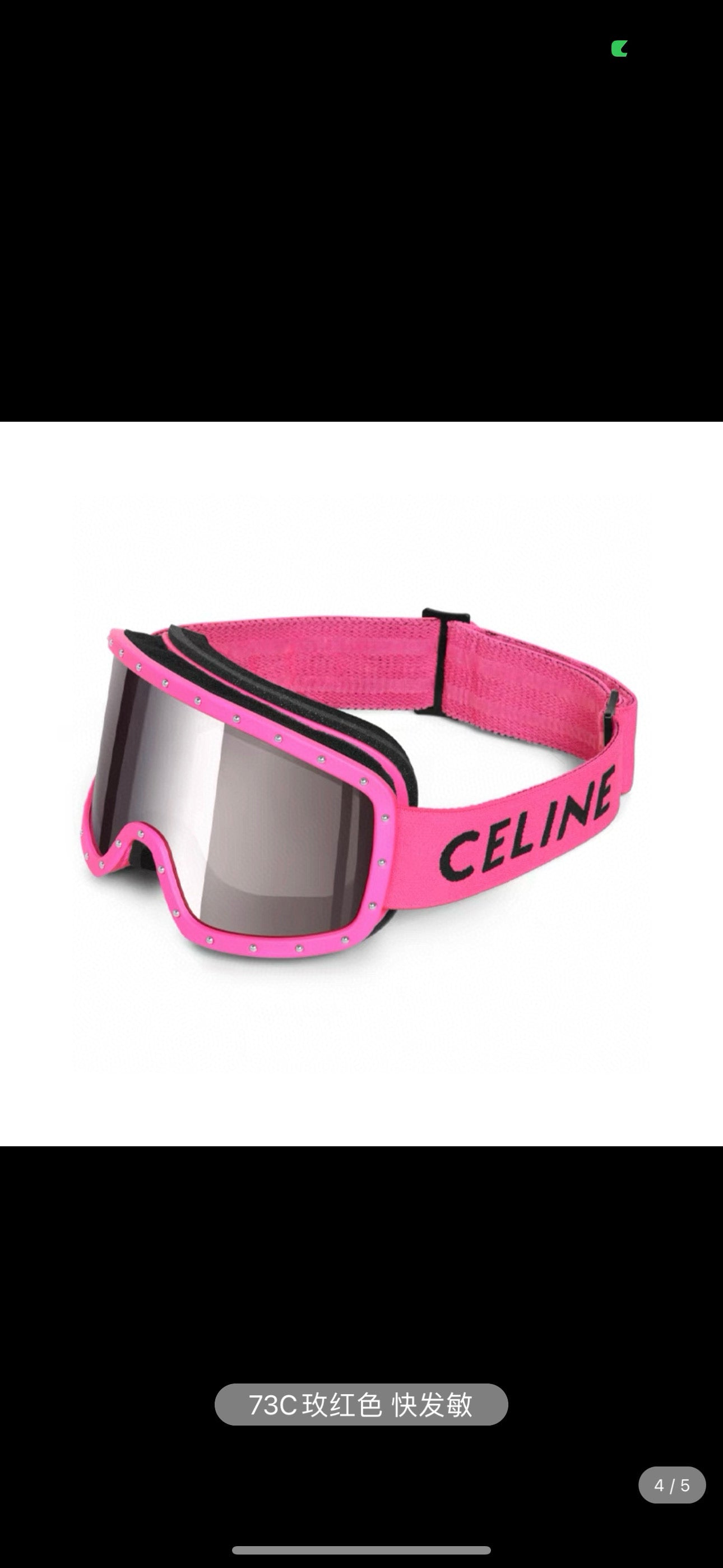 Celine Ski Goggles