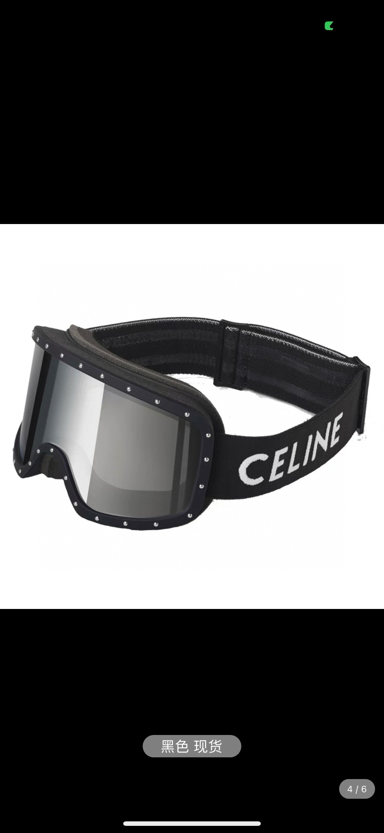Celine Ski Goggles