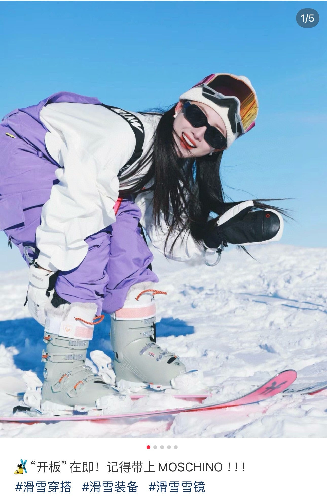 MOSCHINO SKI GOGGLES