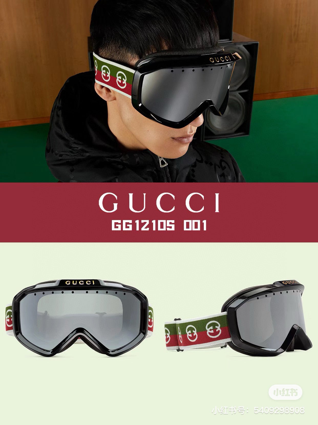 Gucci Ski Goggles