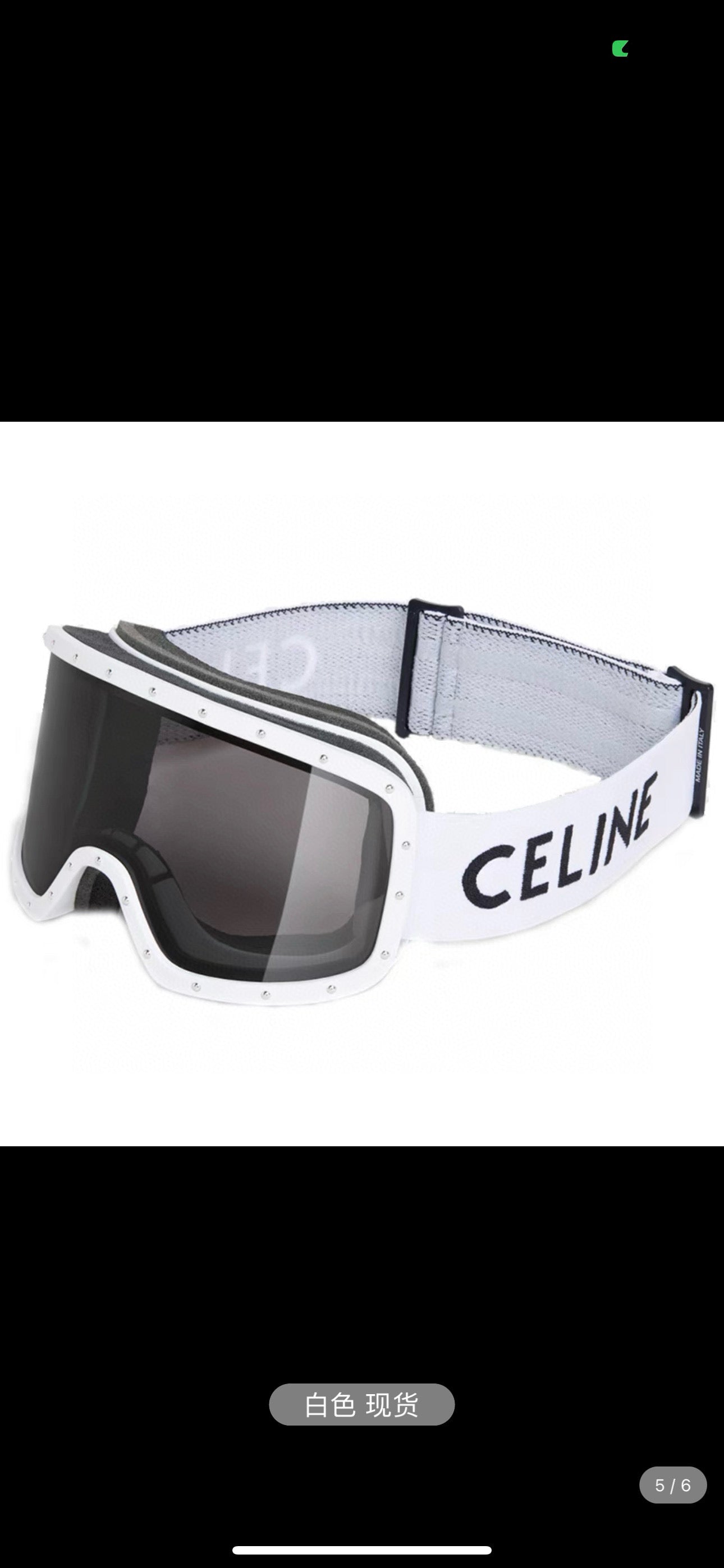 Celine Ski Goggles